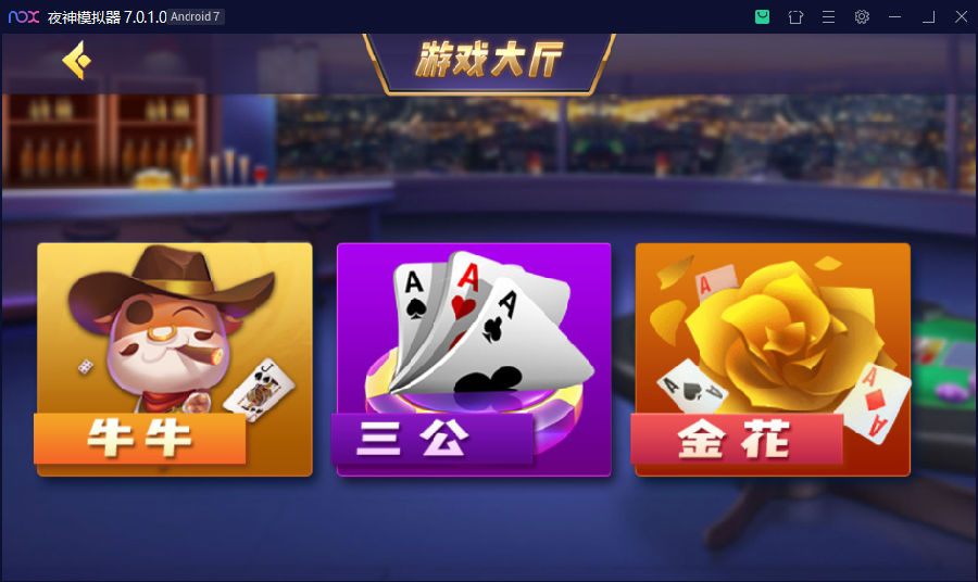 乾坤互娱房卡大联盟完整全套组件 带解密工具+视频教程+双端插图1 乾坤互娱房卡大联盟完整全套组件 带解密工具+视频教程+双端插图1