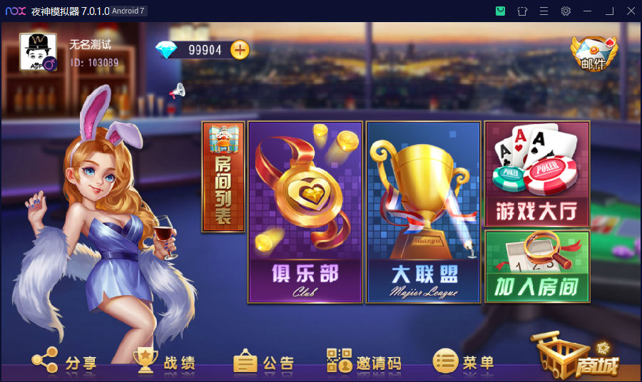 乾坤互娱房卡大联盟完整全套组件 带解密工具+视频教程+双端