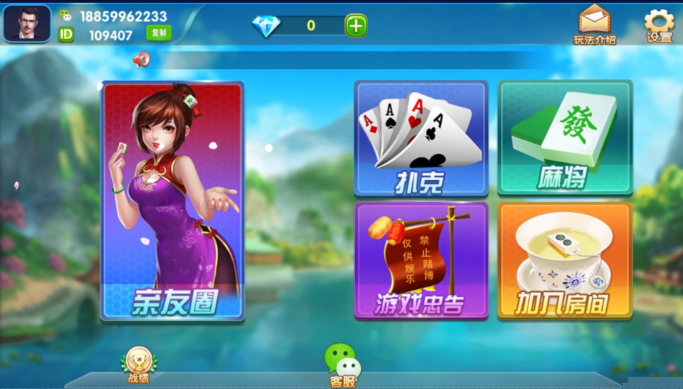 网狐房卡系列来一局完整组件插图