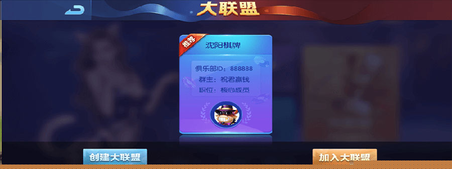 五游联盟新UI 第二套 里面还有一套牛王ui插图5