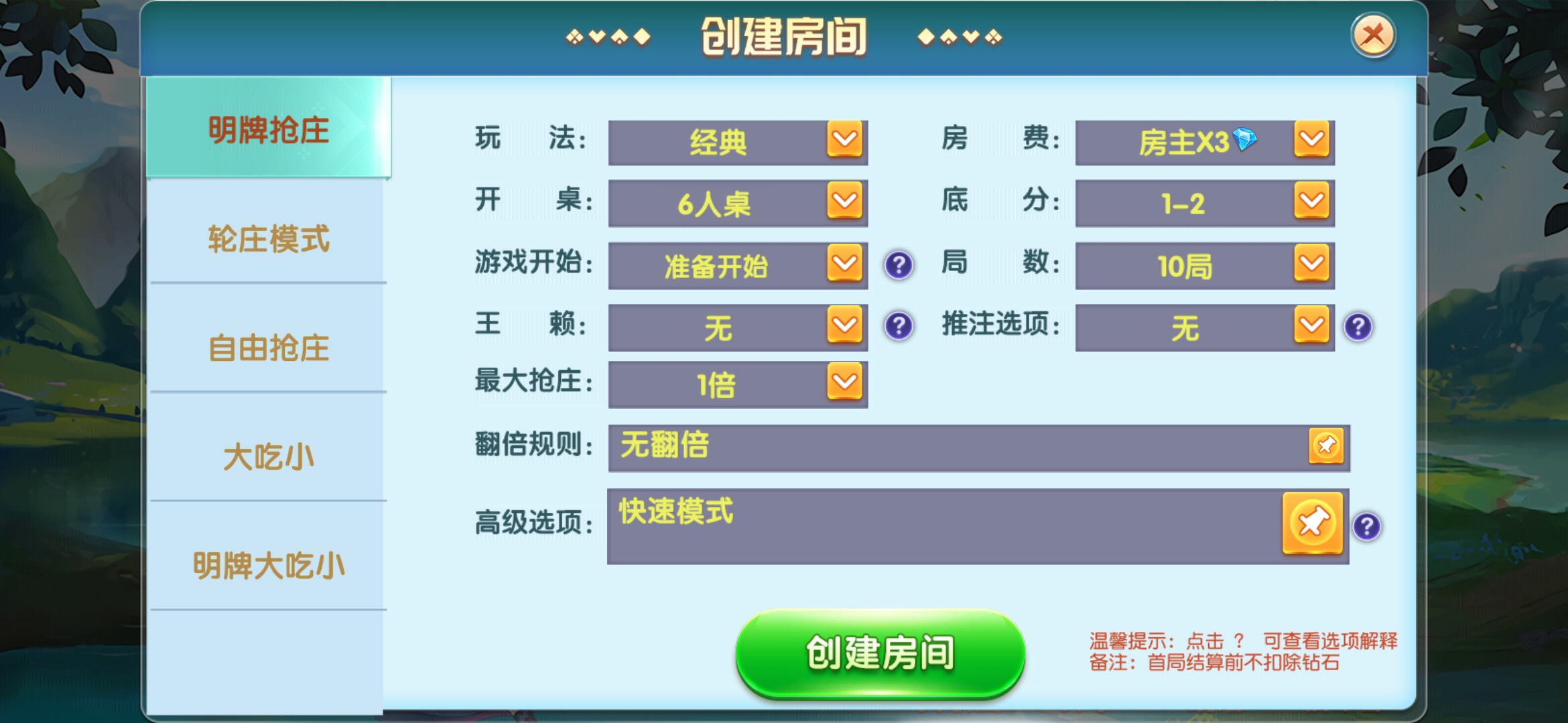 创游系列牛小乐大联盟带机器人插图6 创游系列牛小乐大联盟带机器人插图6