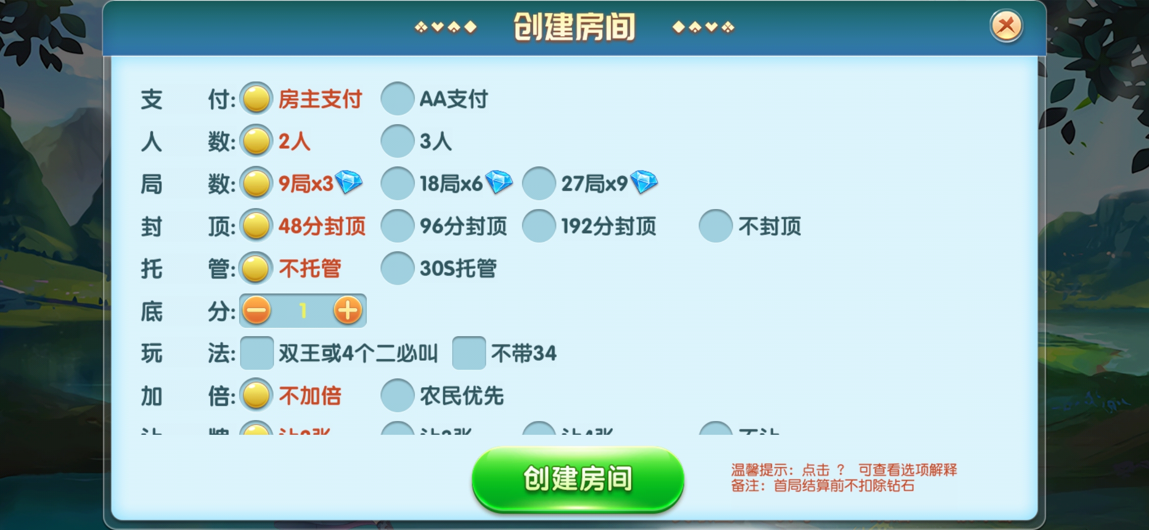 创游系列牛小乐大联盟带机器人插图9 创游系列牛小乐大联盟带机器人插图9