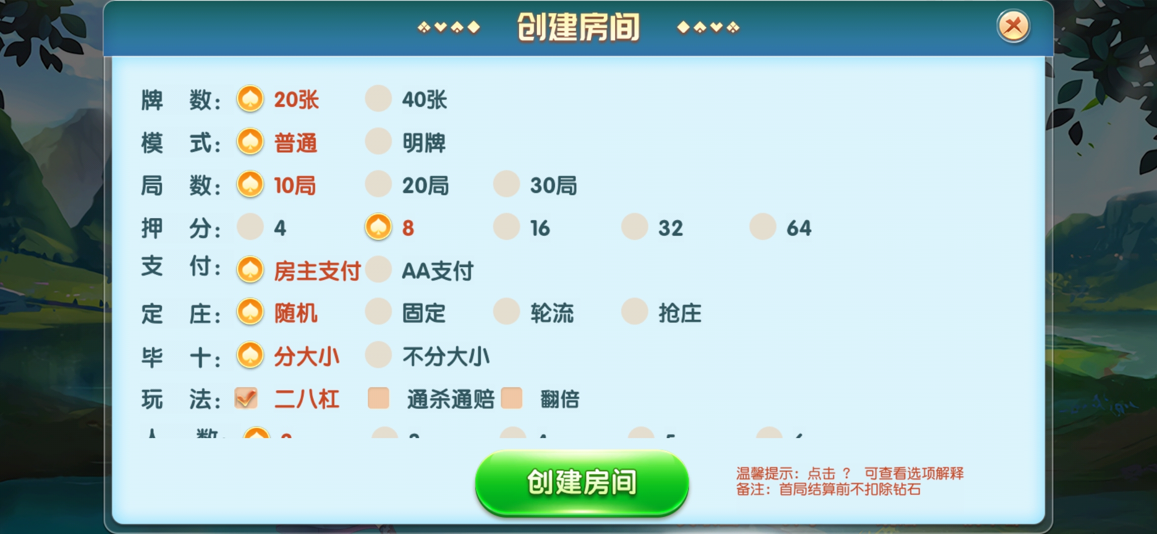 创游系列牛小乐大联盟带机器人插图11 创游系列牛小乐大联盟带机器人插图11