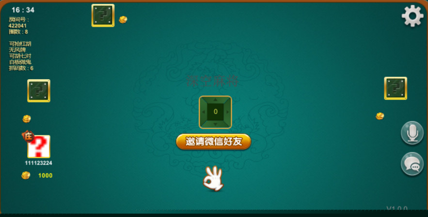 Unity3D棋牌《广东麻将 划水麻将 红中麻将 转转麻将等》麻将合集(前后端+后台)全套源码插图5