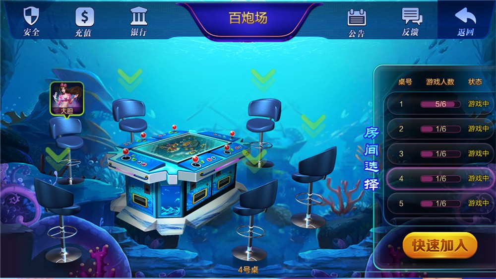 全新大富豪完美运营版 新增透视控制+代理后台+房间控分管理插图3 全新大富豪完美运营版 新增透视控制+代理后台+房间控分管理插图3