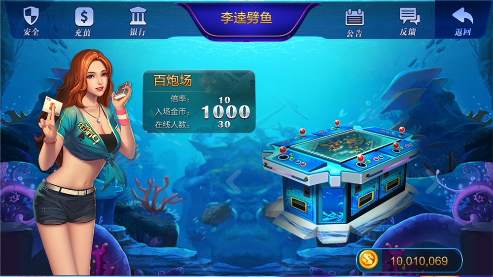 全新大富豪完美运营版 新增透视控制+代理后台+房间控分管理插图4 全新大富豪完美运营版 新增透视控制+代理后台+房间控分管理插图4