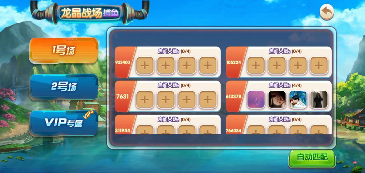 海洋管家捕鱼源码插图3 海洋管家捕鱼源码插图3