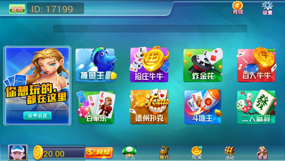 网狐系列天天渝乐金币+搭建教程插图 网狐系列天天渝乐金币+搭建教程插图