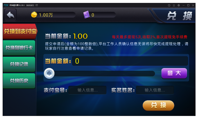 2021更新陌陌麒麟娱乐棋牌修复版+金币房卡双模式+双端APP俱乐部+全民推广