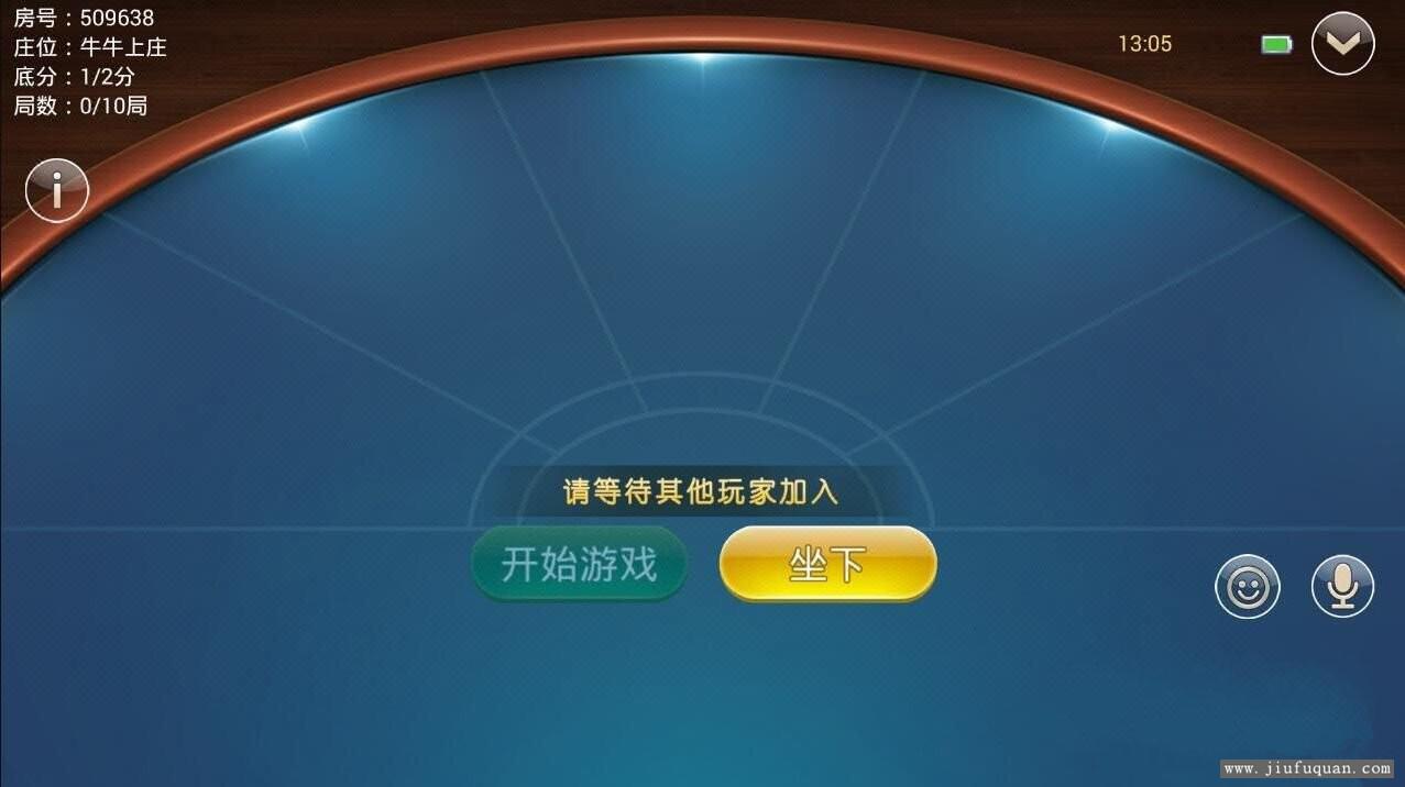 牛管家/牛元帅/房卡牛牛/游戏全套组件/带详细视频教程