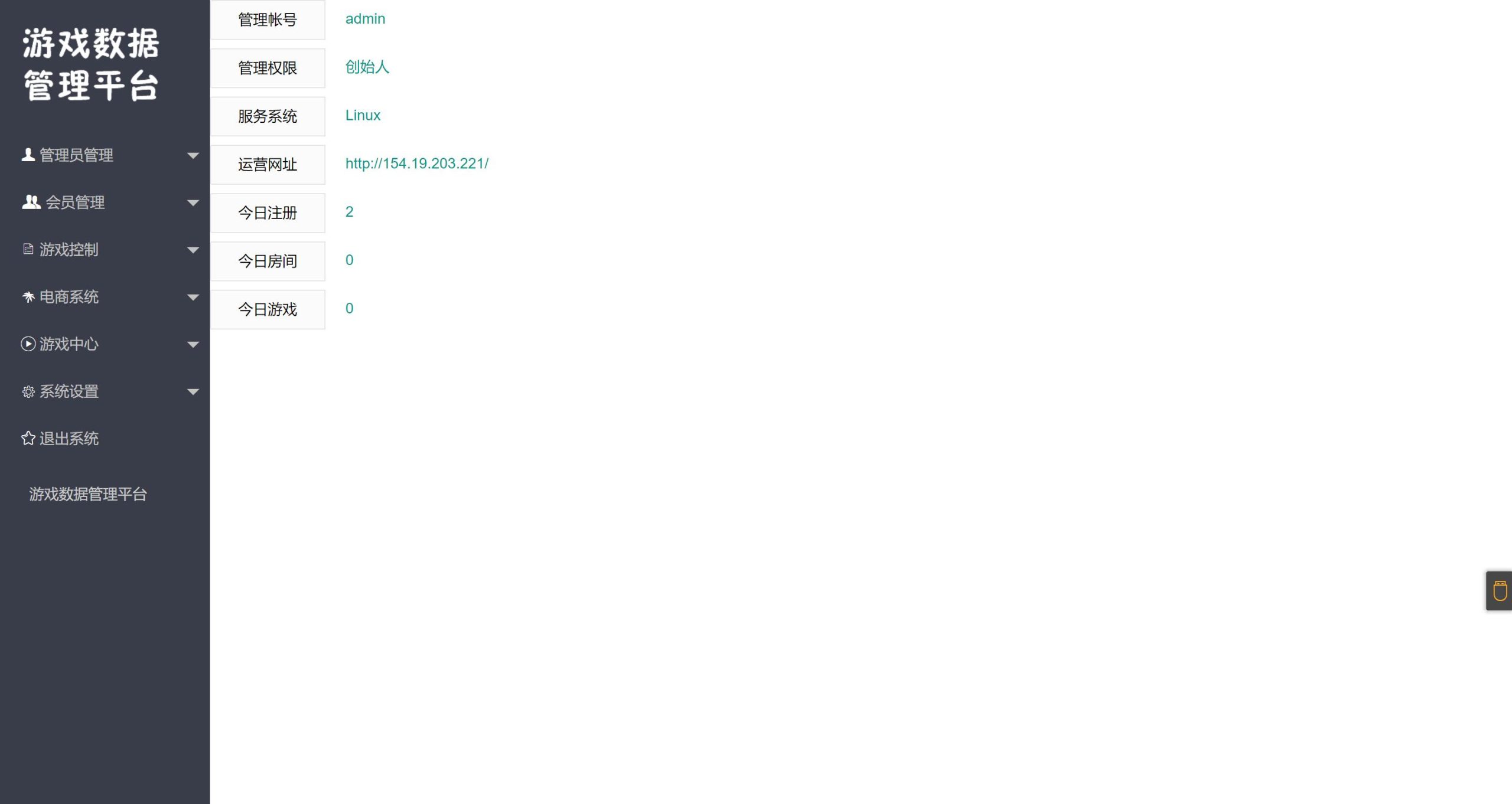 h5欢乐牛牛源码+搭建教程