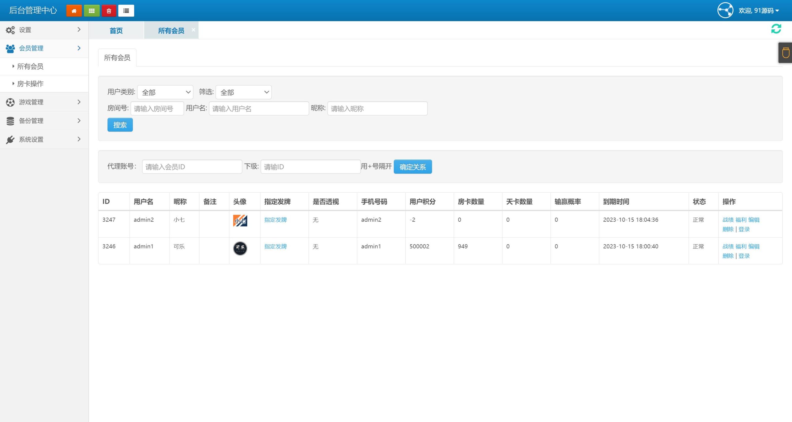 H5牛欢喜新增的浏览器打开注册+搭建教程