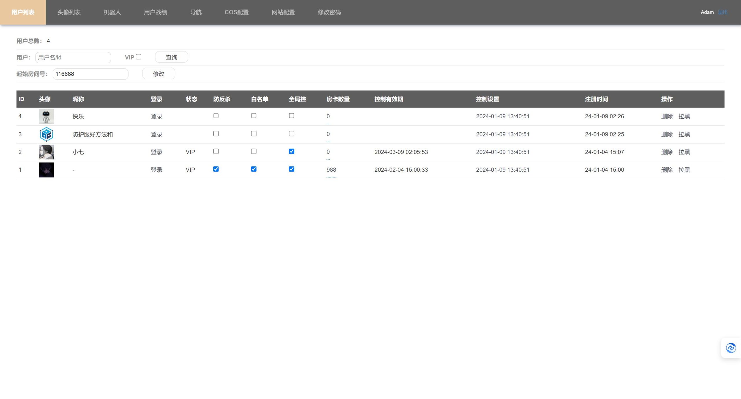 H5神兽积分系列可上下分源码+搭建教程