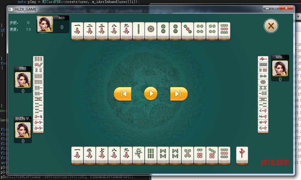 致一棋牌全套组件、精华版二开、房卡、金币、俱乐部一体
