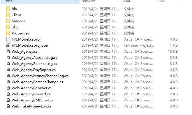 大圣金沙红鸟源代码/红鸟U3D完整源码/注册机/非组件/带编译说明指导文件