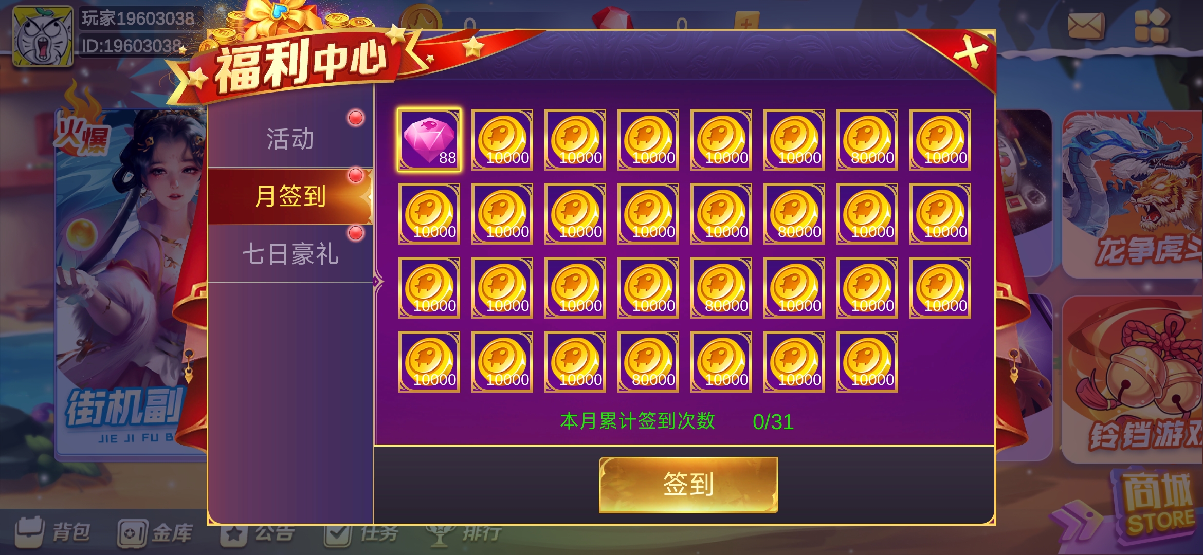 海螺趣游娱乐完整电玩组件插图2 海螺趣游娱乐完整电玩组件插图2