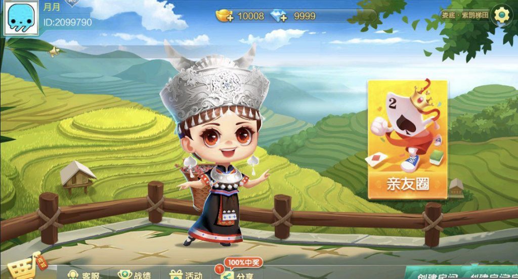 七星娄底麻将扑克字牌房卡端9子游戏+亲友圈乐豆模式+比赛模式+双端