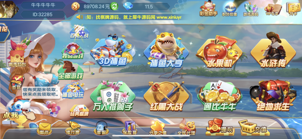 运营级别乐博电玩真金组件视频搭建教程