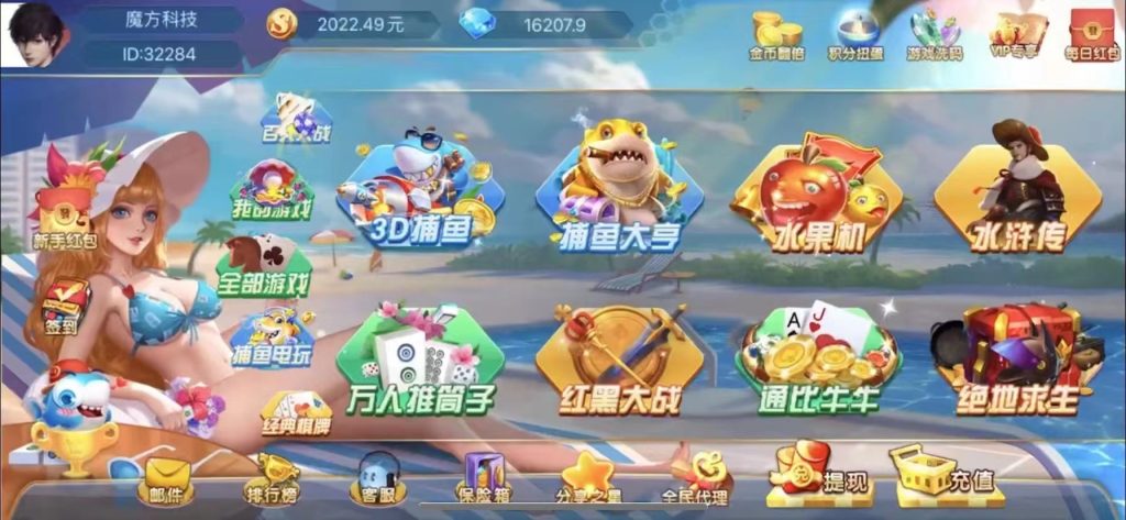 网狐系列乐博互娱/全套金币电玩棋牌组件双端完整