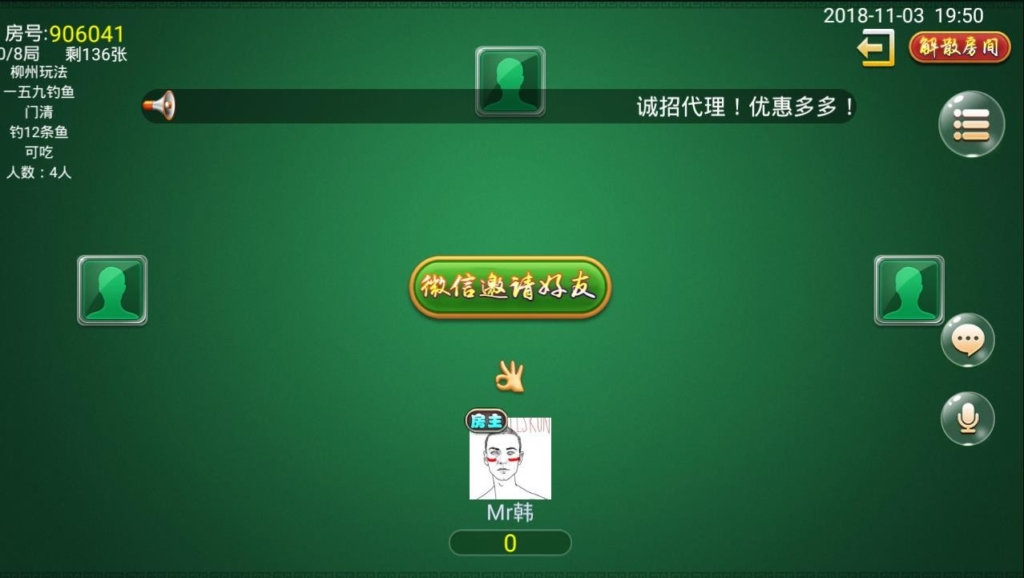 众乐棋牌源代码+房卡麻将+金币棋牌+俱乐部+管理后台