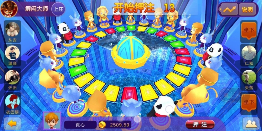 99娱乐真Q棋牌组件+金币房卡（俱乐部+全民推广完美版）