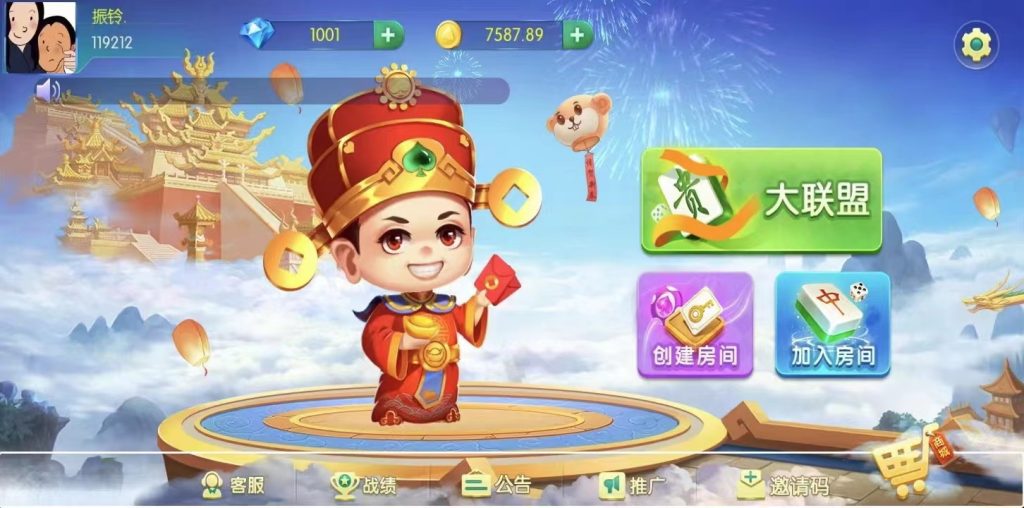 五游二开房卡金币双模式牛王新年版