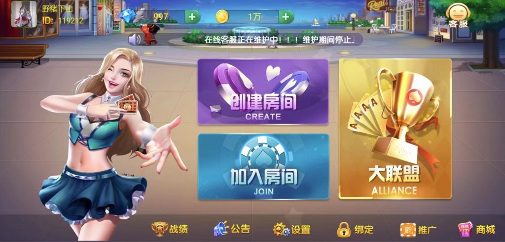 五游二开房卡金币双模式大山大联盟无授权组件带视频搭建教程