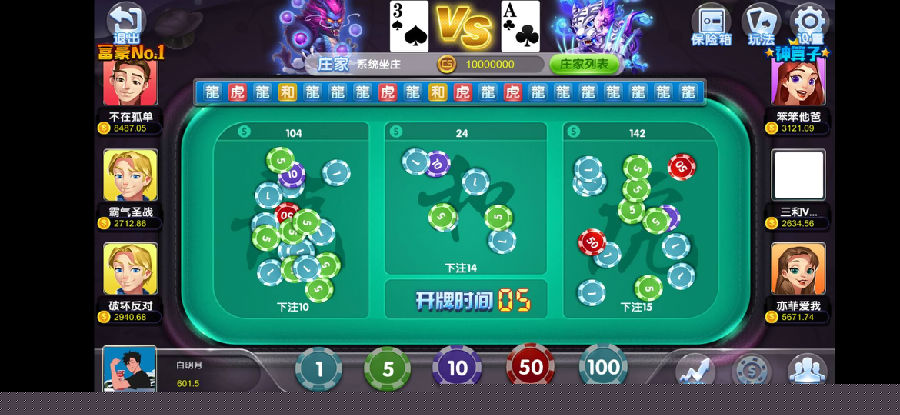 创游大皇宫粤游完美版/已对接免签约支付接口/苹果包修改教程/双端已解密/无授权版本/搭建视频教程插图8