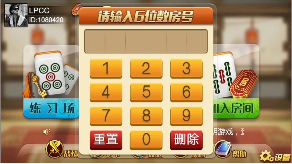 卡五星棋牌游戏组建+源码+双端APP+自适应H5