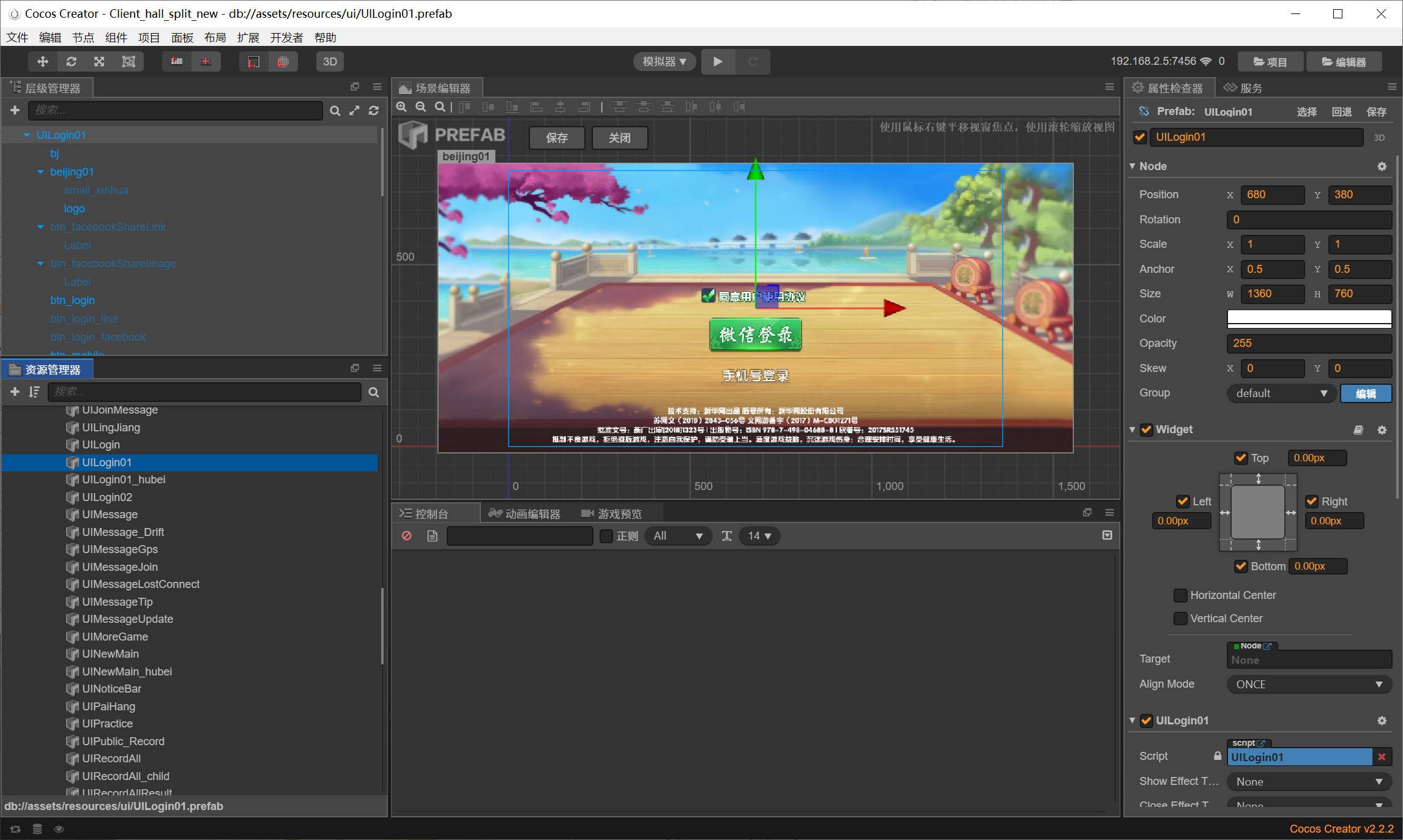 情怀源码全国600子游戏(带控制)插图1 情怀源码全国600子游戏(带控制)插图1