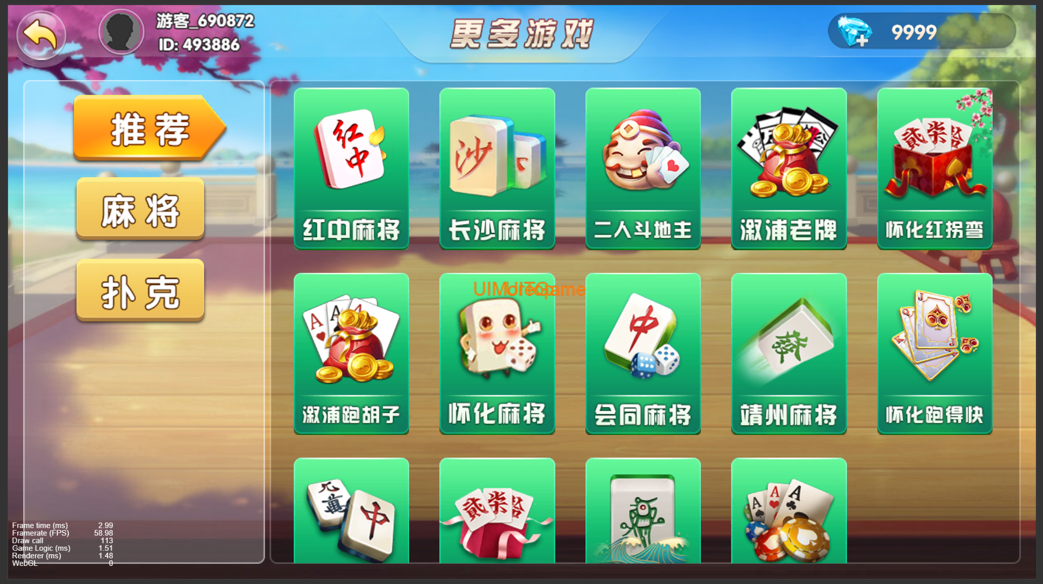 情怀源码全国600子游戏(带控制)插图3 情怀源码全国600子游戏(带控制)插图3