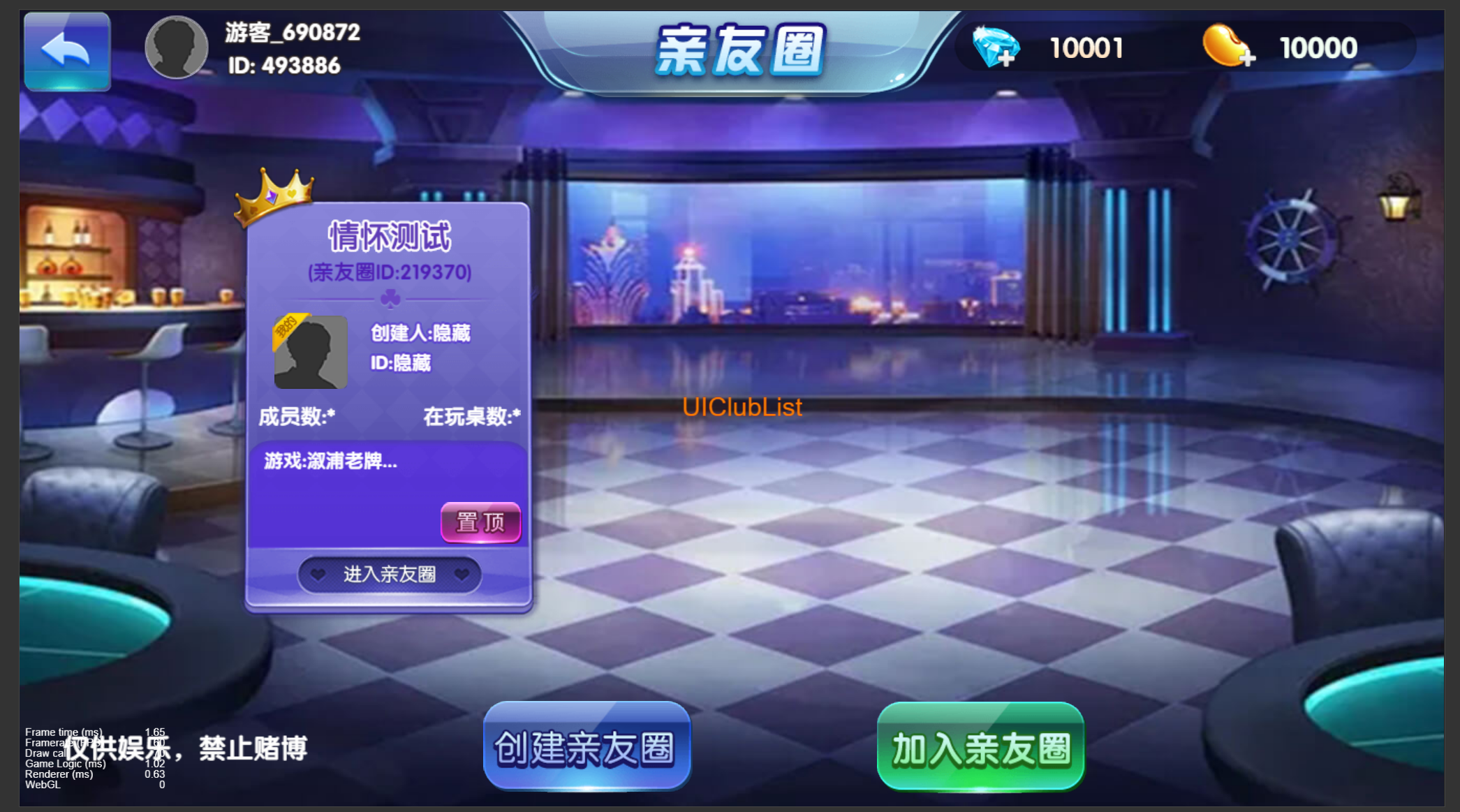 情怀源码全国600子游戏(带控制)插图4 情怀源码全国600子游戏(带控制)插图4