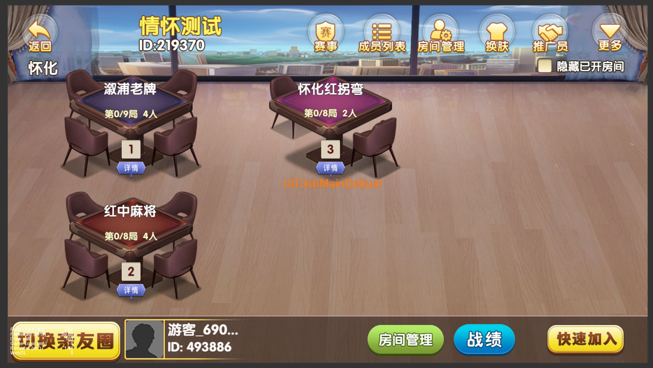 情怀源码全国600子游戏(带控制)插图5 情怀源码全国600子游戏(带控制)插图5