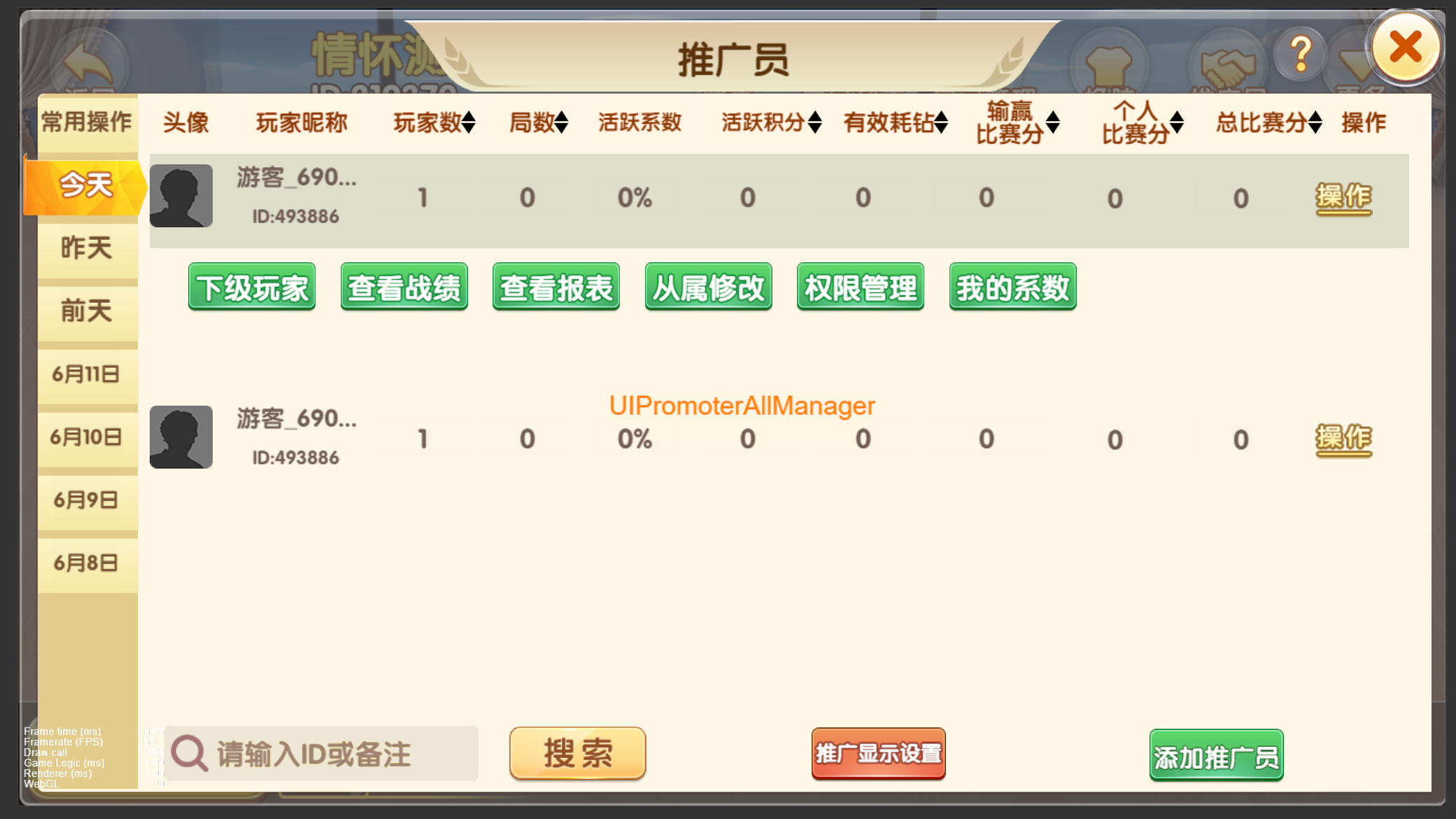 情怀源码全国600子游戏(带控制)插图7 情怀源码全国600子游戏(带控制)插图7