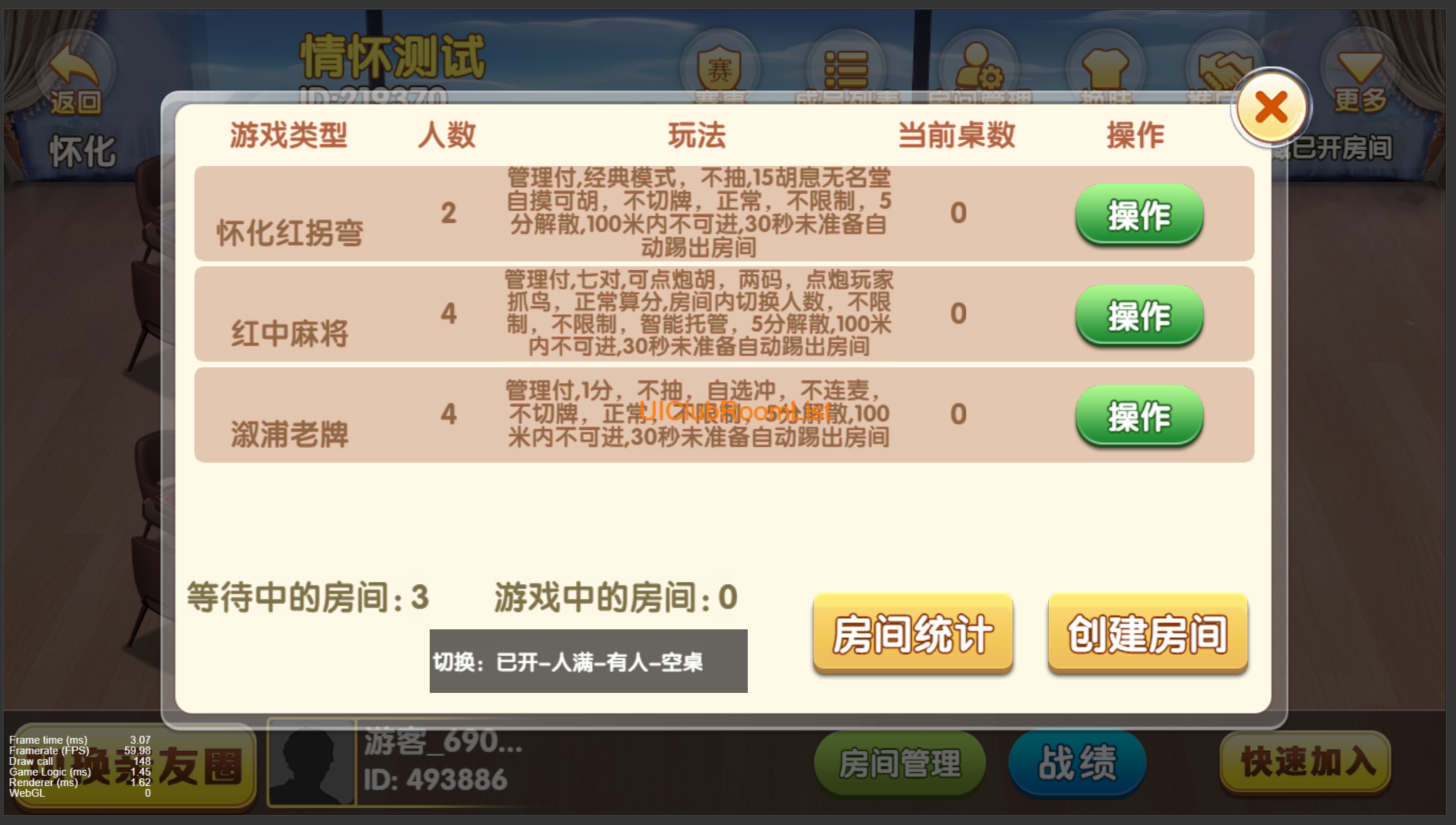 情怀源码全国600子游戏(带控制)插图9 情怀源码全国600子游戏(带控制)插图9