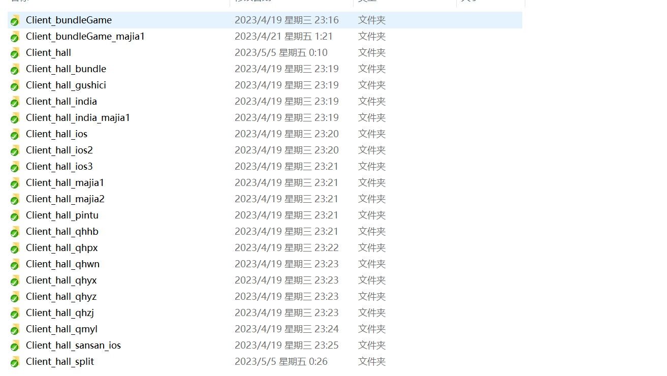 情怀源码全国600子游戏(带控制)插图11 情怀源码全国600子游戏(带控制)插图11