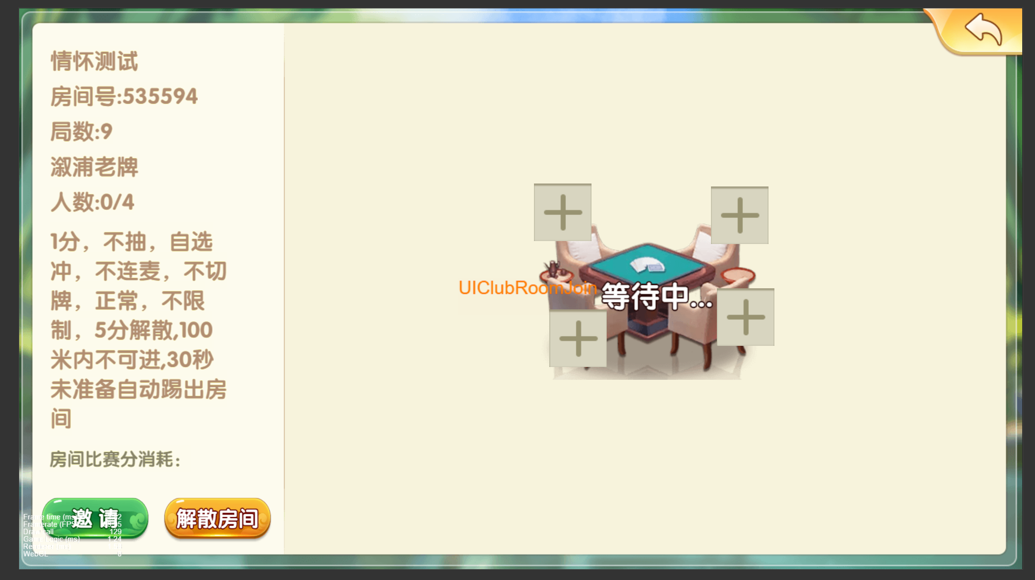 情怀源码全国600子游戏(带控制)插图10 情怀源码全国600子游戏(带控制)插图10