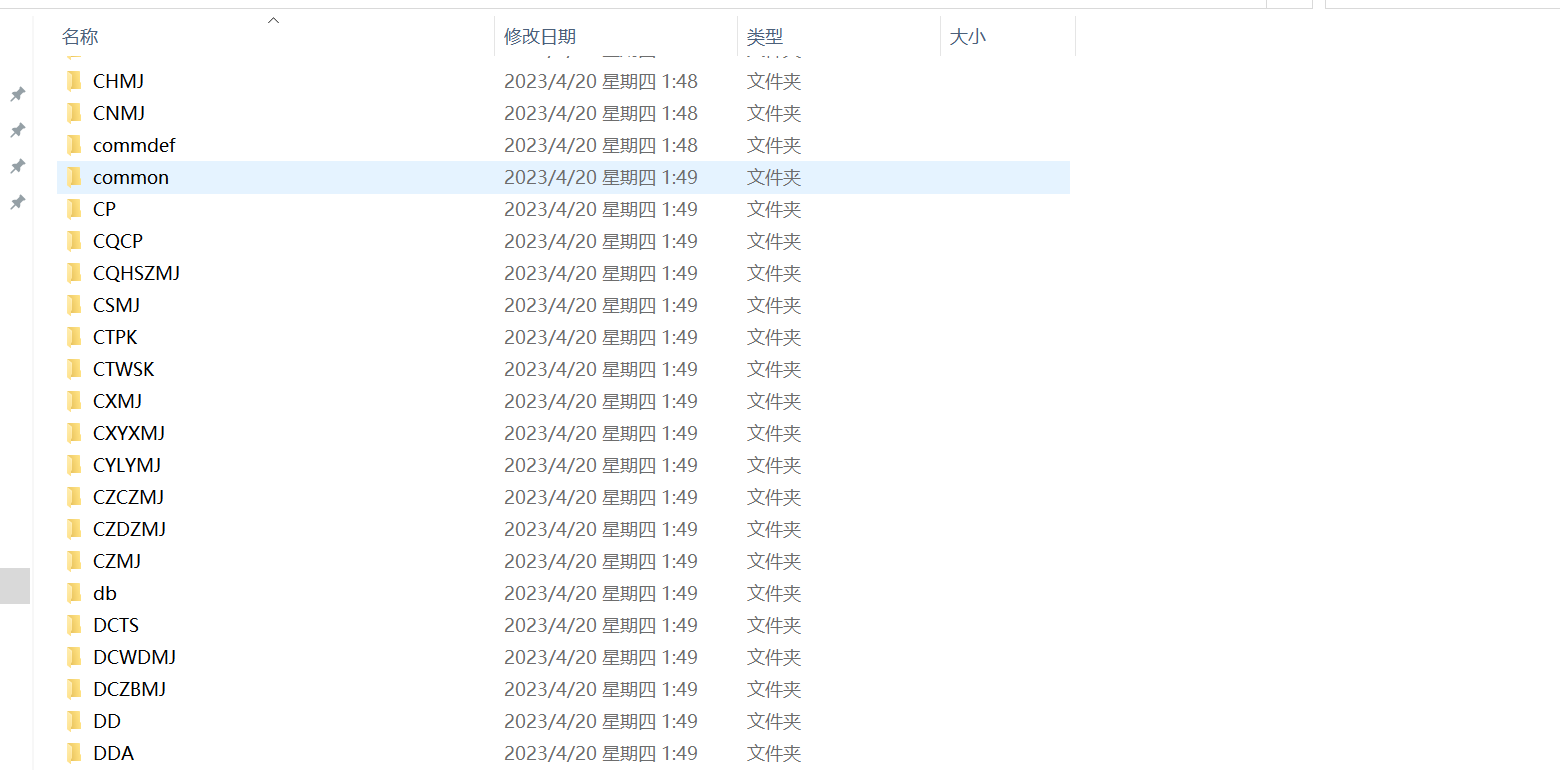情怀源码全国600子游戏(带控制)插图13 情怀源码全国600子游戏(带控制)插图13