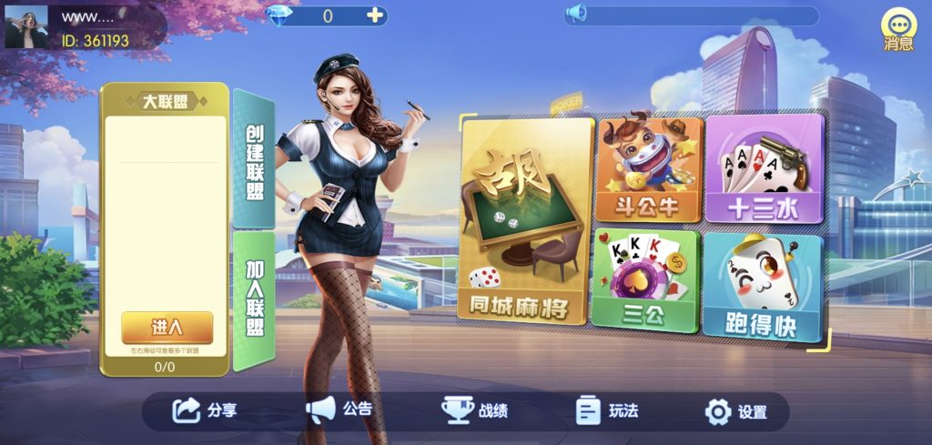 Cocos2D系列神老夫子纯源码