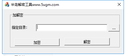 网狐半岛海岸线解密工具