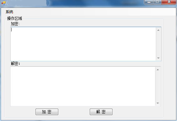 【工具】天马一夜暴富加解密工具