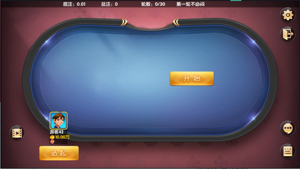 A+K娱乐城金币娱乐电玩+房卡模式好友约局+游戏完整数据 服务器打包