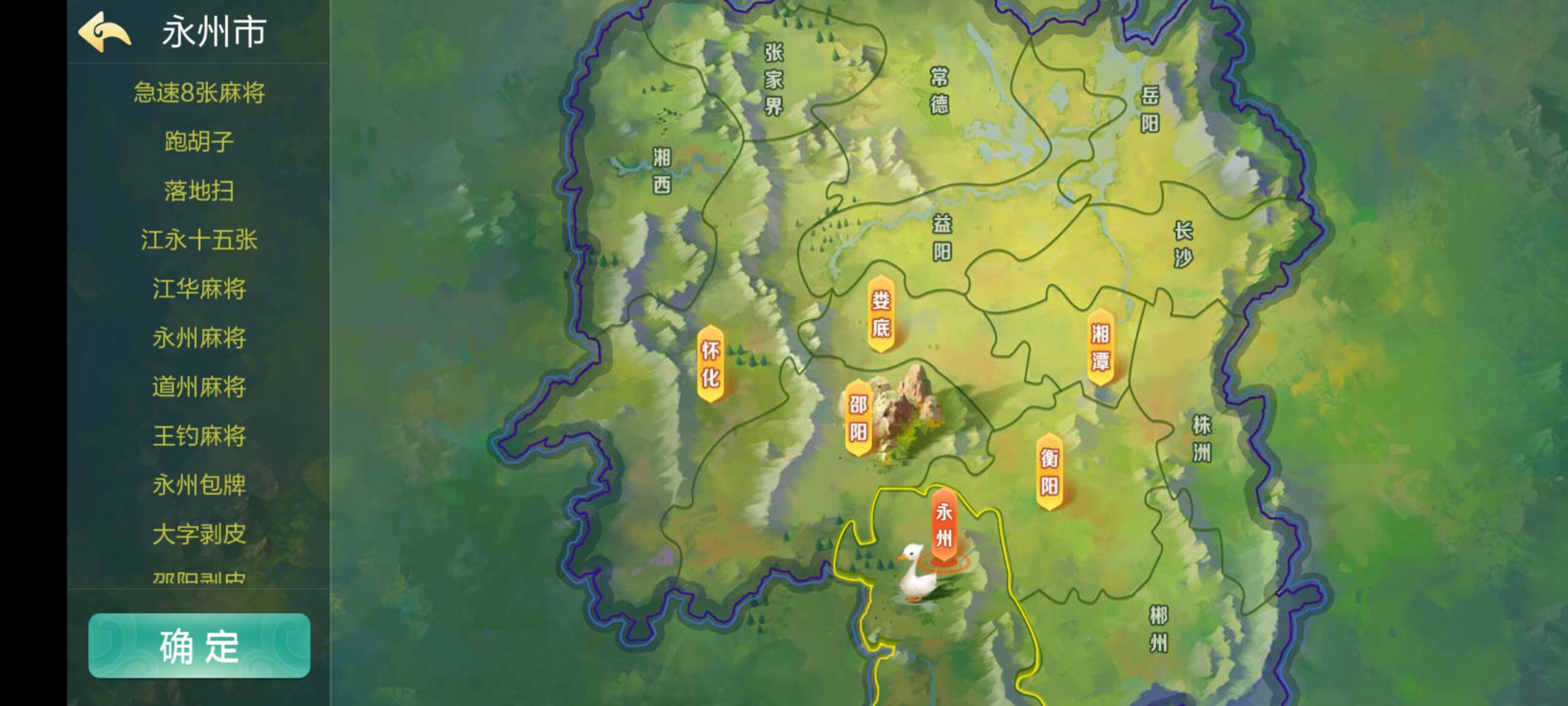 最新更新七星娱乐六地方玩法源码插图9