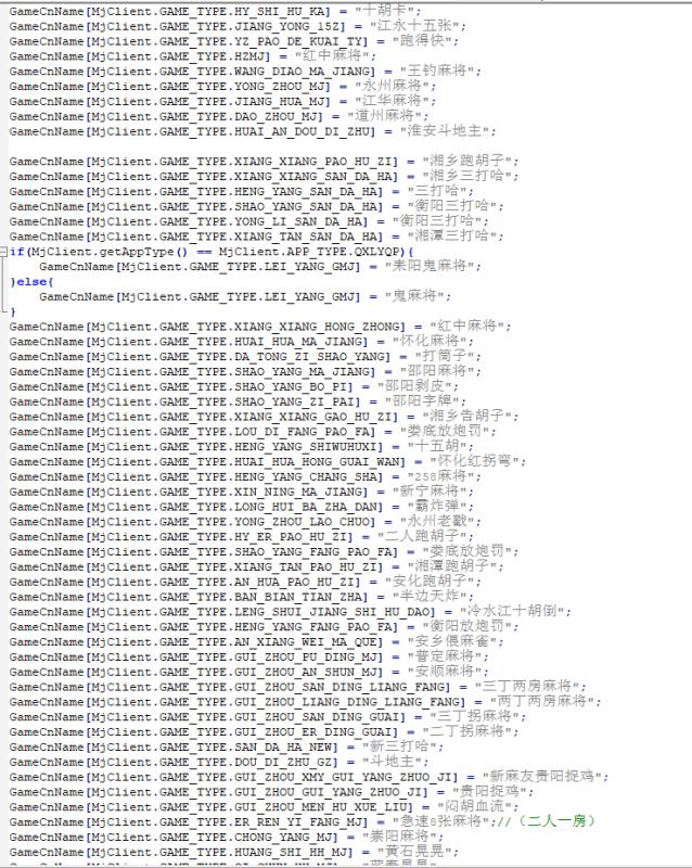 最新更新七星娱乐六地方玩法源码插图16