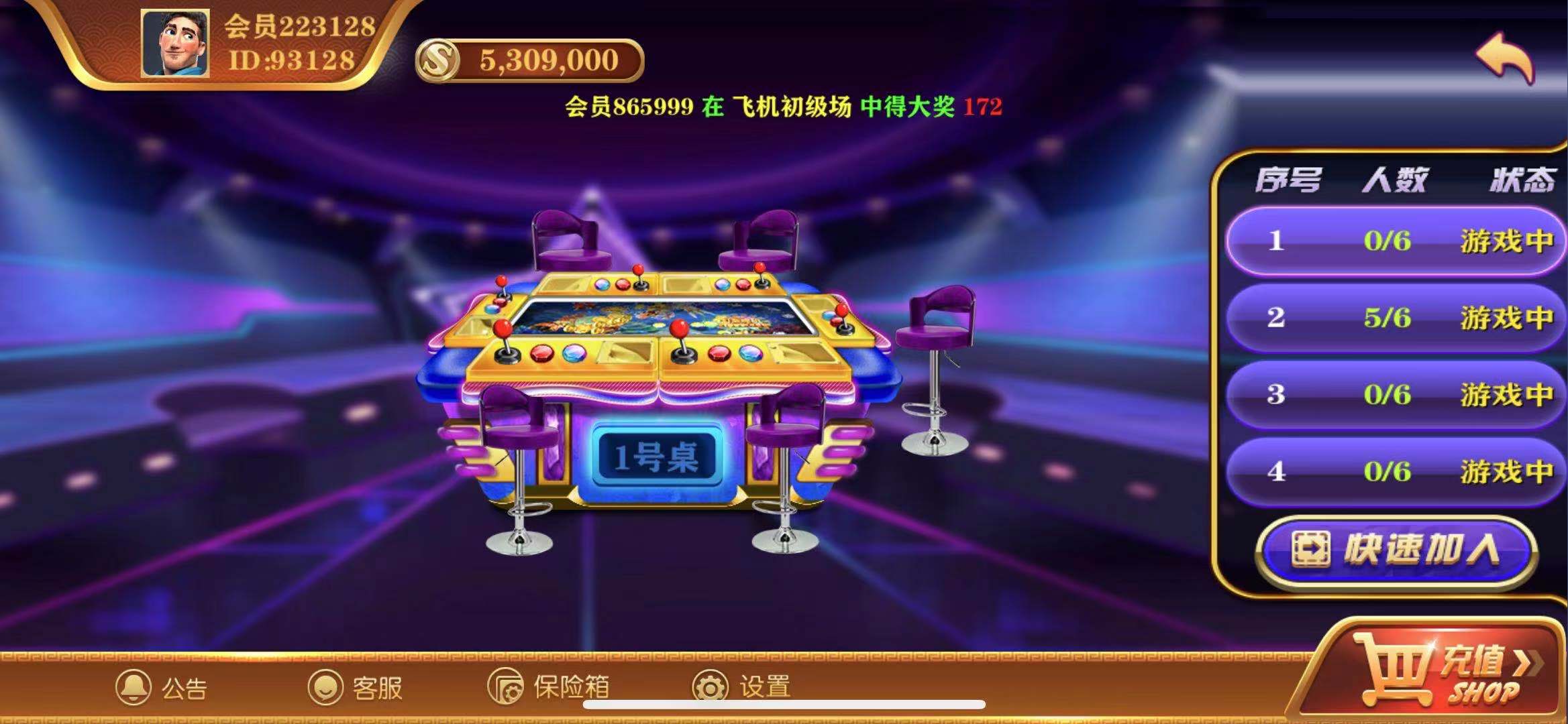 逍遥娱乐 2021最新大富豪+二开增加多款子游戏+无错运营级别