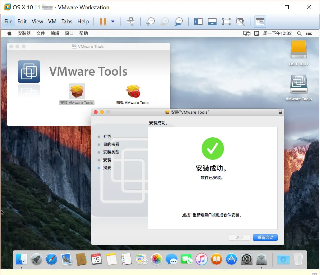 windows安装苹果应用 xcode windows版安装使用教程