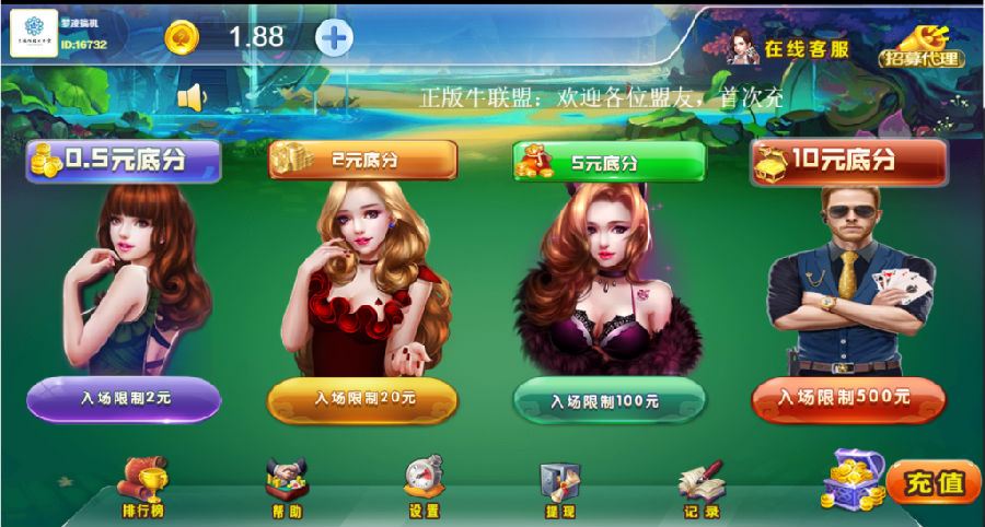 H5新ui牛联盟对接didi支付 H5牛牛源码 附文本教程