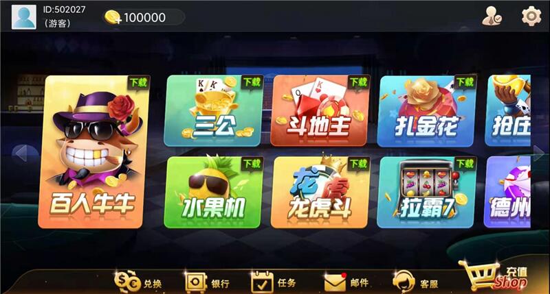 h5源代码电玩带部署流程架设环境