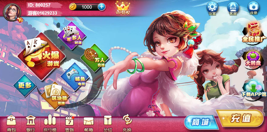 服务器打包/区块链h5乌鸦娱乐/文字教程