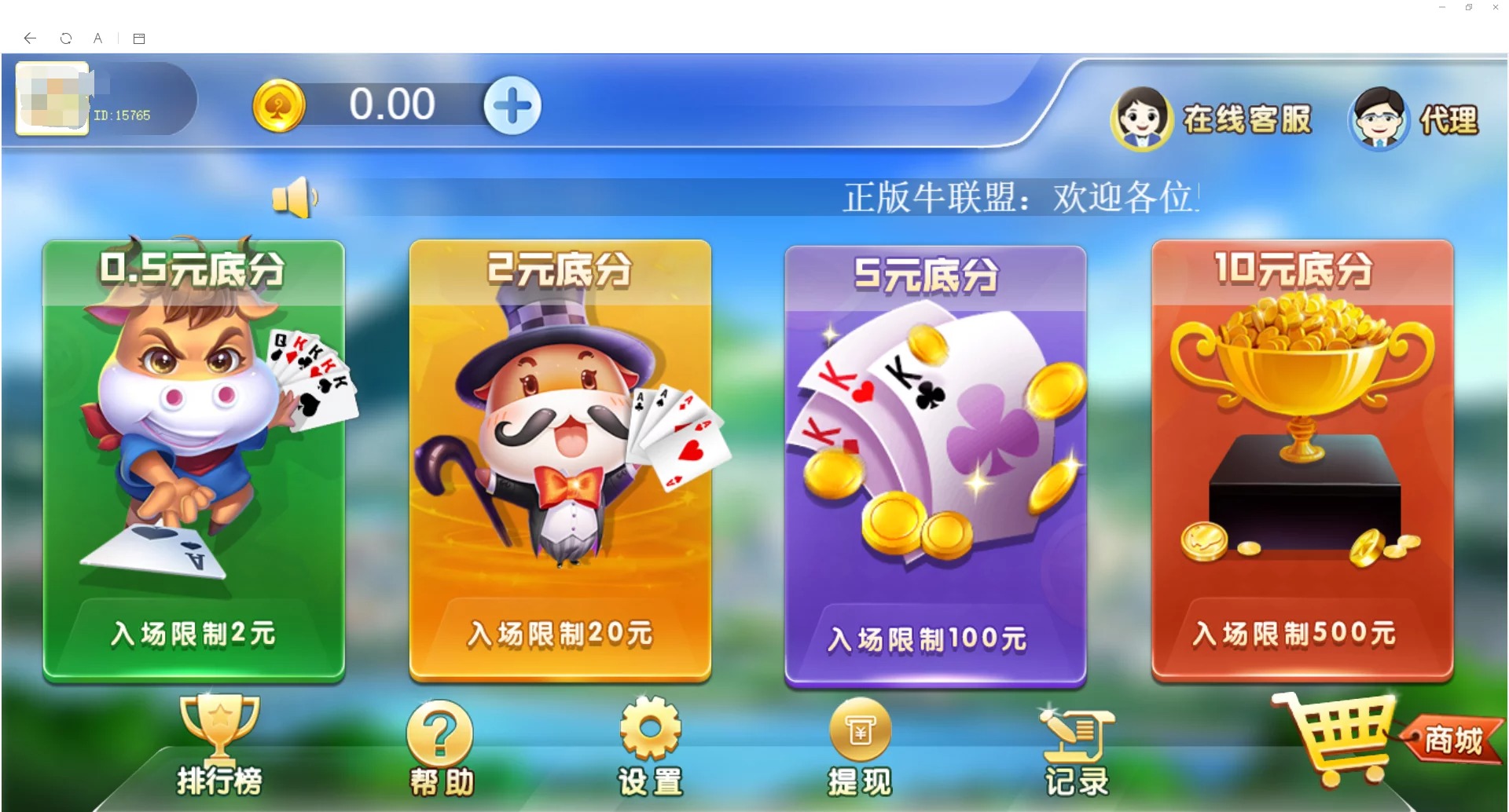 修复在线支付的牛联盟/无限回调接口更新/带完整教程